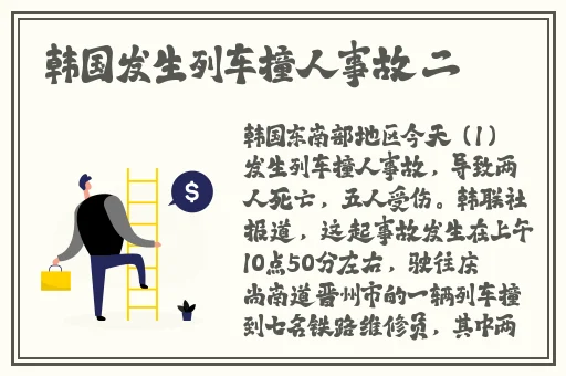 哥布林地精洞窟