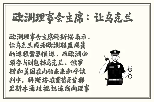 耕种妈妈肥沃的土地在哪个地方