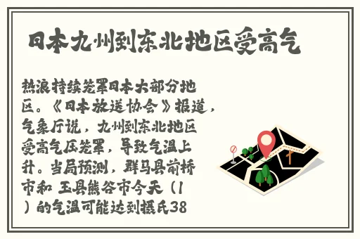甘雨被盗宝团抓住挤扔