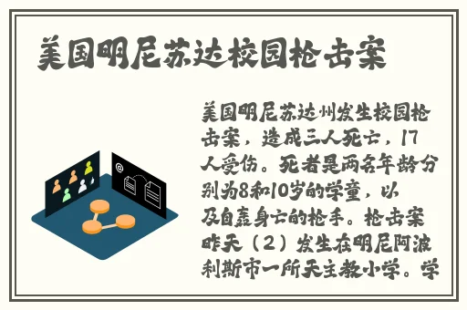 夜晚十**止播放app