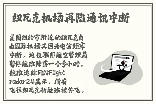 日本高清在线中字视频
